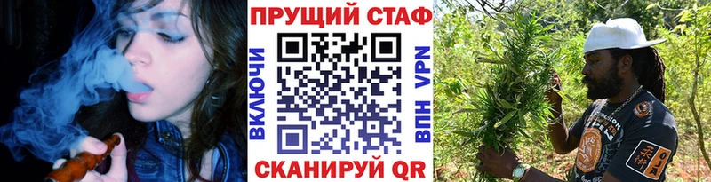 Наркота Курганинск Гашиш  Марихуана  Альфа ПВП  mega сайт  Меф мяу мяу 