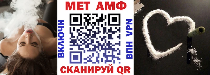 MEGA вход  Курганинск  Амфетамин 98% 