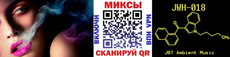 Бутират BDO  где продают   Курганинск 