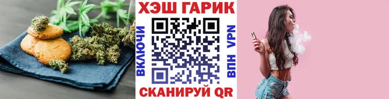 купить наркоту  Курганинск  Cannafood конопля 
