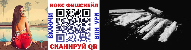 КОКАИН 97%  KRAKEN зеркало  Курганинск  как найти закладки 