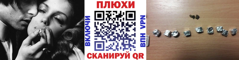 где купить наркотик  Курганинск  Гашиш гарик 