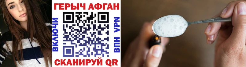 ГЕРОИН гречка  наркотики  Курганинск 