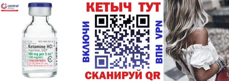 ОМГ ОМГ зеркало  Курганинск  Кетамин VHQ 