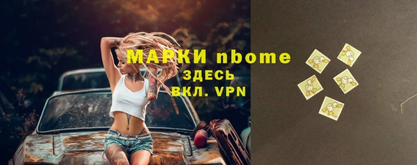 прущая мука Белоозёрский