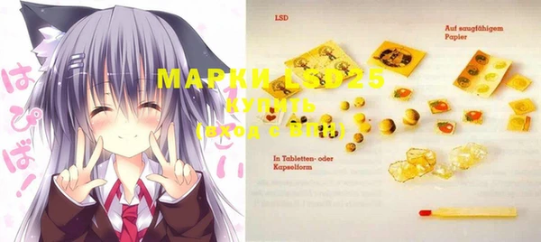 MDMA Тайга