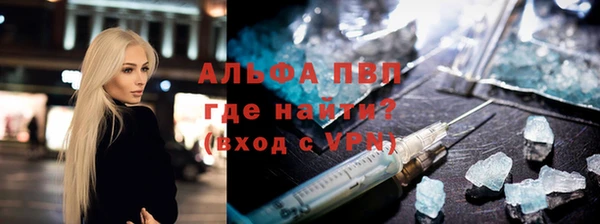 дистиллят марихуана Белокуриха