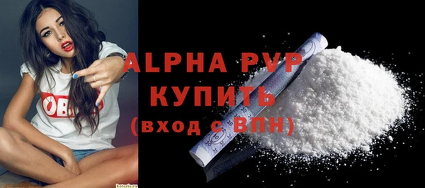 метамфетамин Сясьстрой