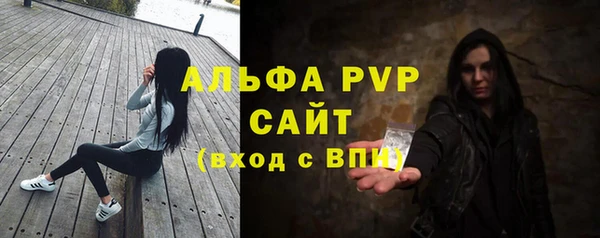 дистиллят марихуана Белокуриха