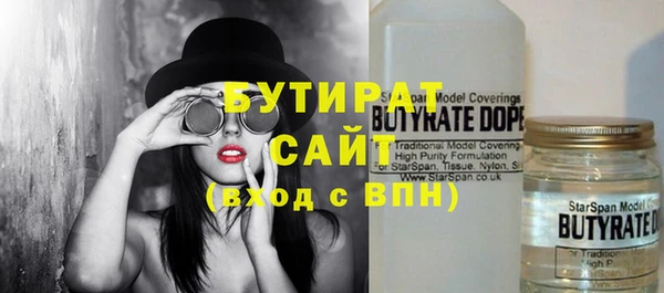 дистиллят марихуана Белокуриха