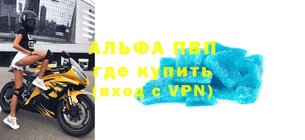 альфа пвп VHQ Беломорск