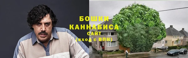 альфа пвп VHQ Беломорск