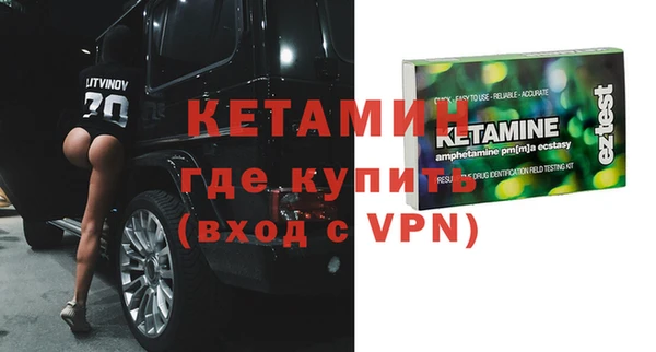 альфа пвп VHQ Беломорск
