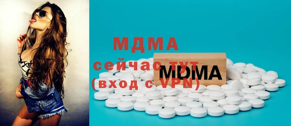 дистиллят марихуана Белокуриха