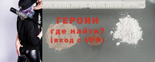 альфа пвп VHQ Беломорск