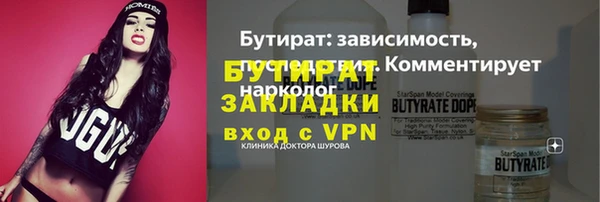 прущая мука Белоозёрский