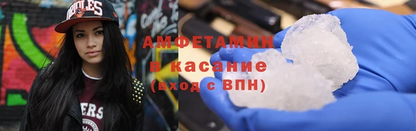 альфа пвп VHQ Беломорск