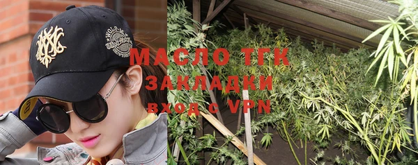 дистиллят марихуана Белокуриха