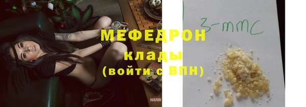 прущая мука Белоозёрский
