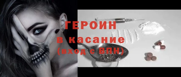 бутик Тобольск