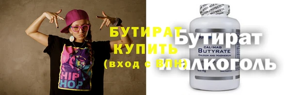 прущая мука Белоозёрский