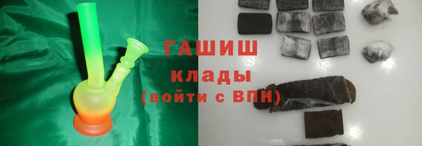 альфа пвп VHQ Беломорск