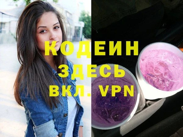 альфа пвп VHQ Беломорск