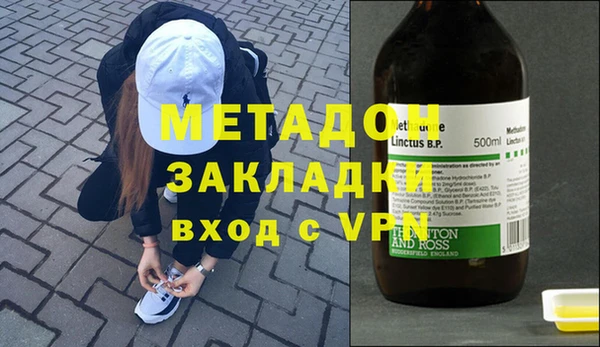 дистиллят марихуана Белокуриха