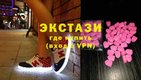 дистиллят марихуана Белокуриха