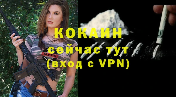 альфа пвп VHQ Беломорск