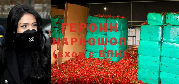 альфа пвп VHQ Беломорск