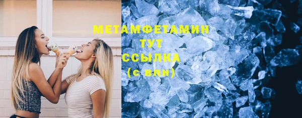 альфа пвп VHQ Беломорск