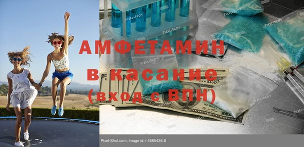 мефедрон VHQ Тихорецк