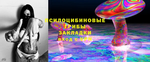 дистиллят марихуана Белокуриха