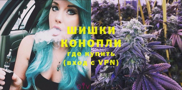 дистиллят марихуана Белокуриха