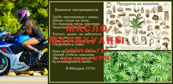 дистиллят марихуана Белокуриха