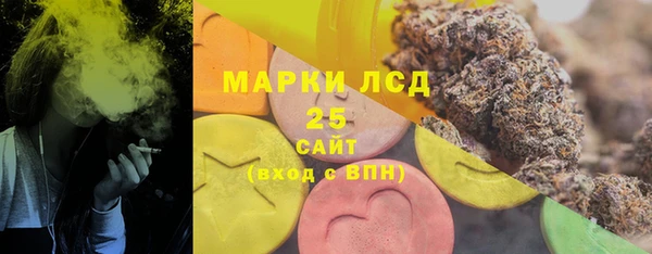 метамфетамин Сясьстрой