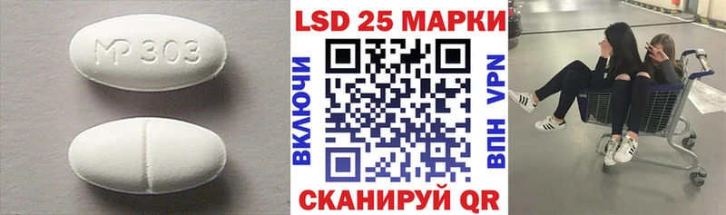 гидра tor  купить   shop наркотические препараты  Лсд 25 экстази ecstasy  Курганинск 