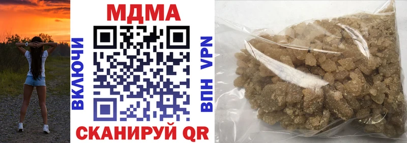 МЕГА рабочий сайт  Курганинск  МДМА VHQ 