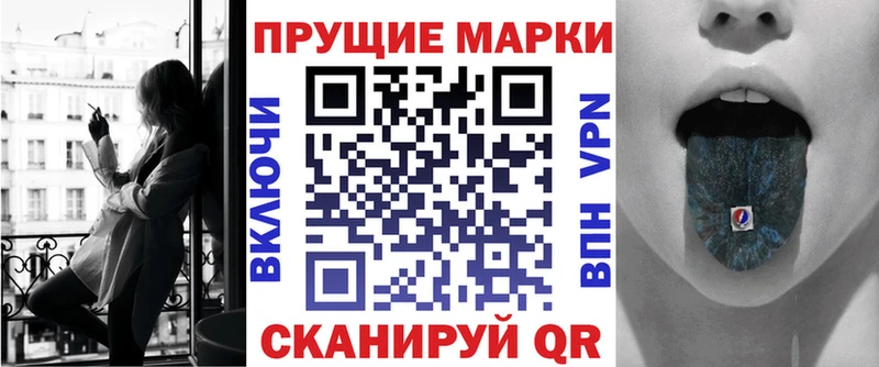 где найти   Курганинск  Марки 25I-NBOMe 1500мкг 