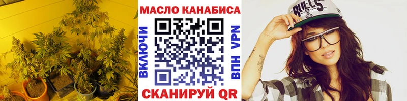 blacksprut Курганинск Дистиллят ТГК вейп