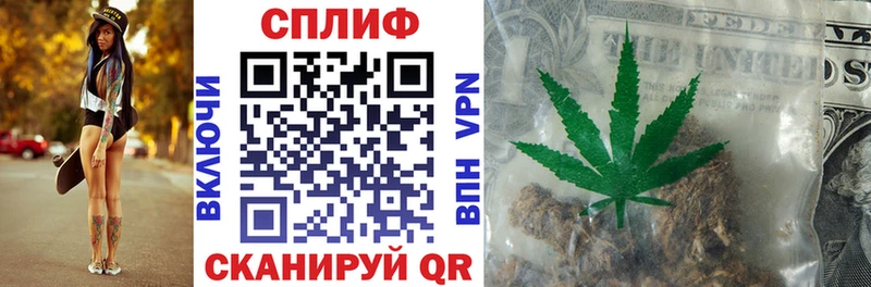 как найти наркотики  Курганинск  Шишки марихуана гибрид 